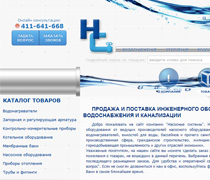 сайт pump-system.ru