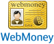 сертифицирован Webmoney